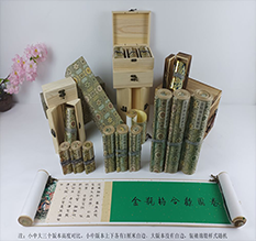 长阳胡也佛金瓶梅秘戏图3卷-小中大三版